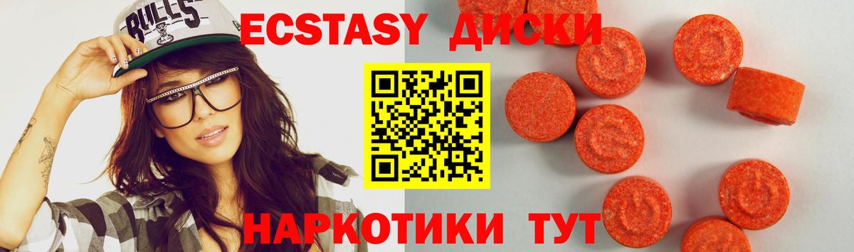 Мелеуз  ЭКСТАЗИ louis Vuitton  ЭКСТАЗИ  Ecstasy MDMA  Вход с VPN 