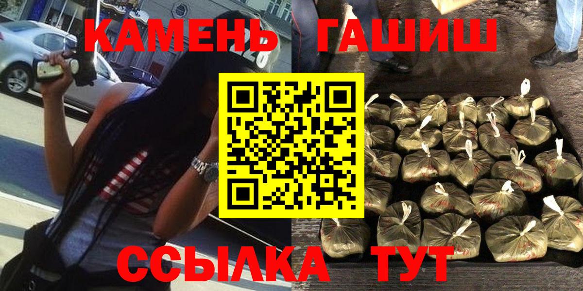 Гашиш индика сатива Мелеуз