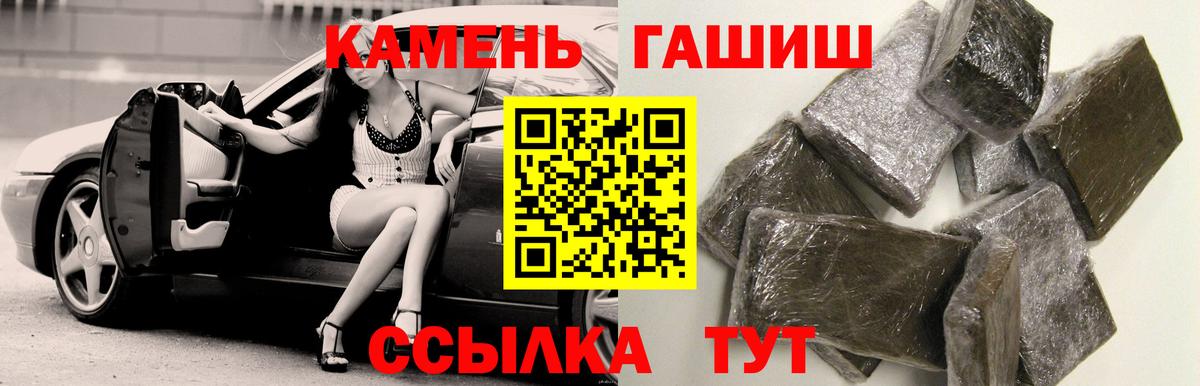 ГАШ гашик  ГАШ гашик  Мелеуз  Вход с VPN 