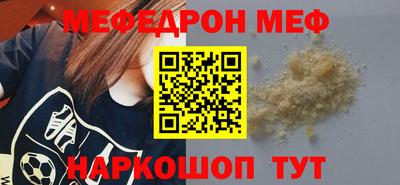 эйфоретик Усть-Джегута