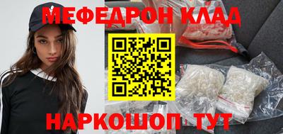 прущий лед Усть-Илимск