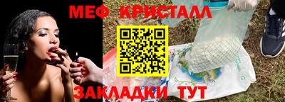 эйфоретик Усть-Джегута