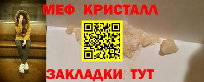 тгк Уссурийск