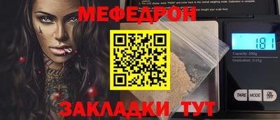 прущий лед Усть-Илимск