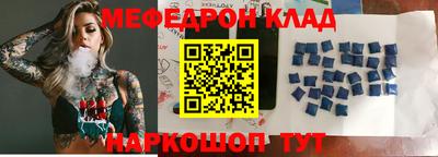 тгк Уссурийск