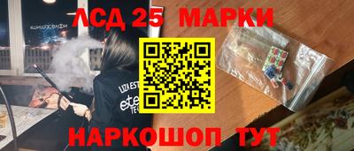 эйфоретик Усть-Джегута