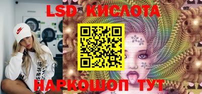 тгк Уссурийск
