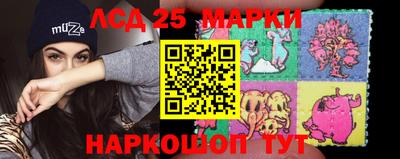 тгк Уссурийск