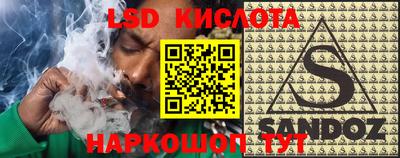 тгк Уссурийск