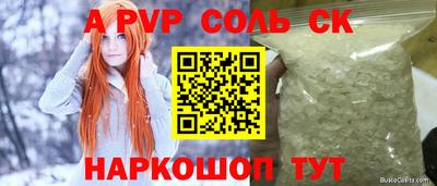 прущий лед Усть-Илимск