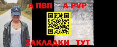 тгк Уссурийск