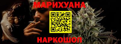 тгк Уссурийск