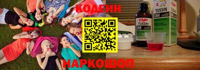 тгк Уссурийск
