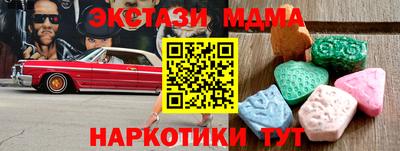 тгк Уссурийск