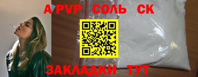 эйфоретик Усть-Джегута