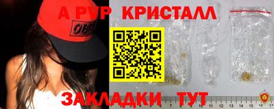 эйфоретик Усть-Джегута