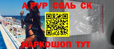 эйфоретик Усть-Джегута