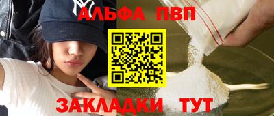 тгк Уссурийск