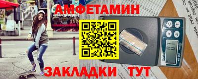 эйфоретик Усть-Джегута