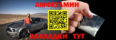 тгк Уссурийск