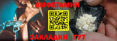 эйфоретик Усть-Джегута