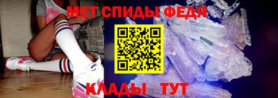 эйфоретик Усть-Джегута
