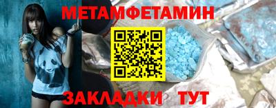 эйфоретик Усть-Джегута