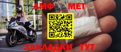 эйфоретик Усть-Джегута