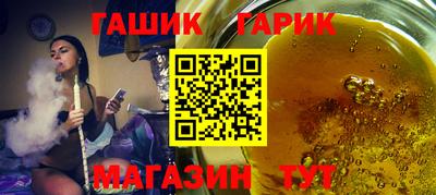 тгк Уссурийск