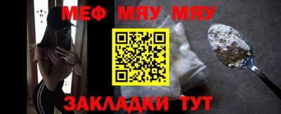 тгк Уссурийск