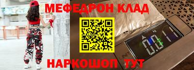тгк Уссурийск