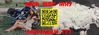 тгк Уссурийск