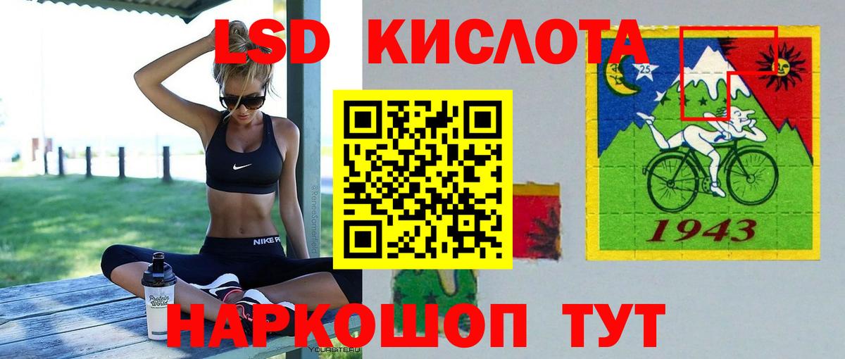 Метадон Мелеуз