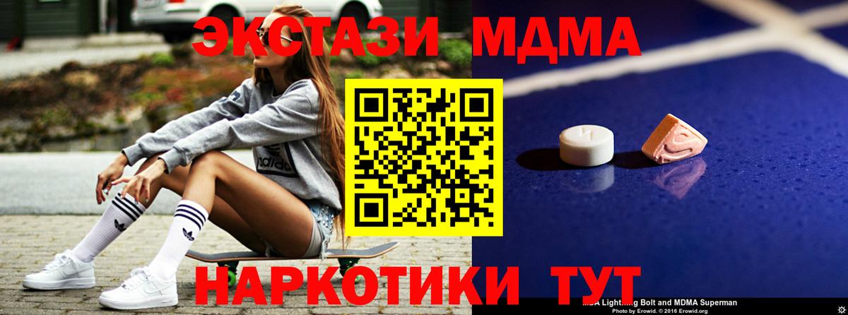 Мелеуз  Каннабис  Марихуана  Лсд 25  Мефедрон   Вход с VPN  Меф МЯУ МЯУ  ГАШИШ 