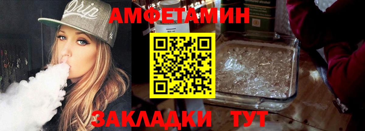 Метамфетамин Methamphetamine Мелеуз