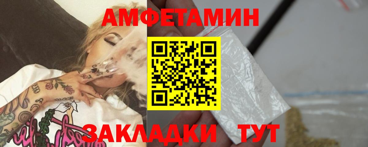 Мелеуз  Первитин мет  Вход с VPN  Первитин мет 