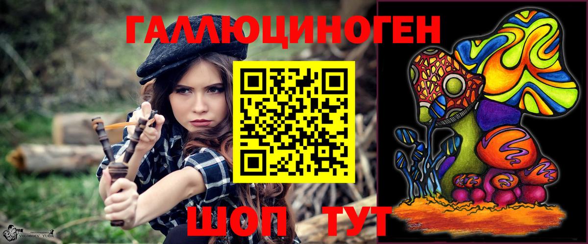 Мелеуз  Псилоцибиновые грибы Psilocybe  Псилоцибиновые грибы Cubensis  Вход с VPN 