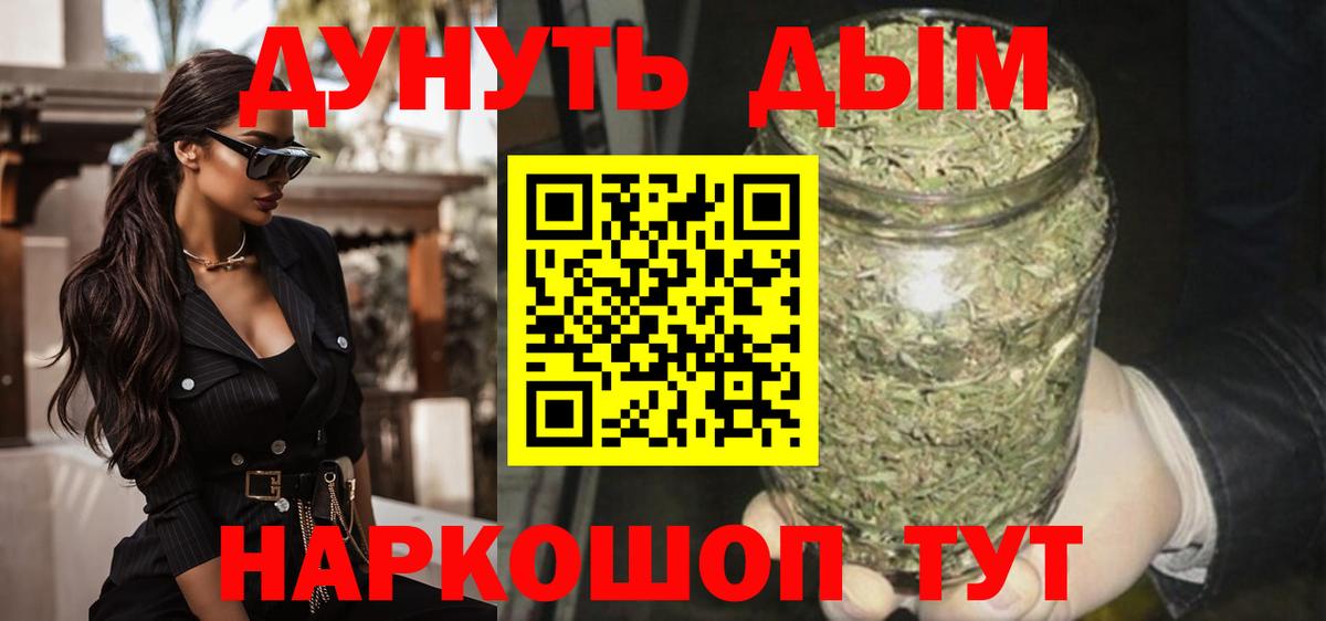 Мелеуз  Канабис ГИДРОПОН  Каннабис семена  Конопля SATIVA & INDICA  Вход с VPN 