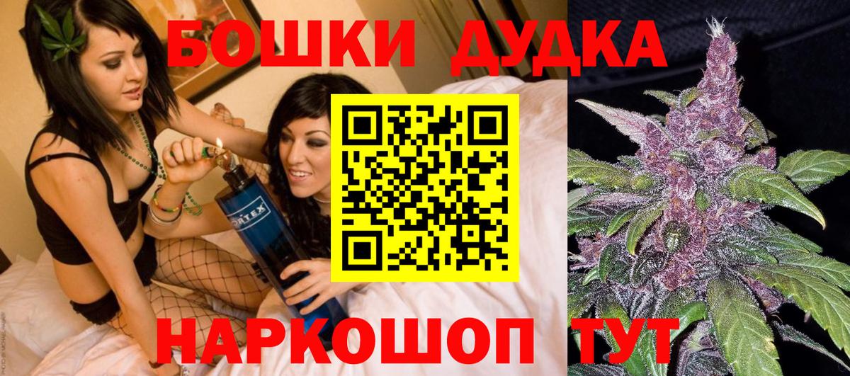 Шишки марихуана индика Мелеуз